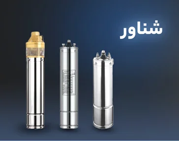 شناور